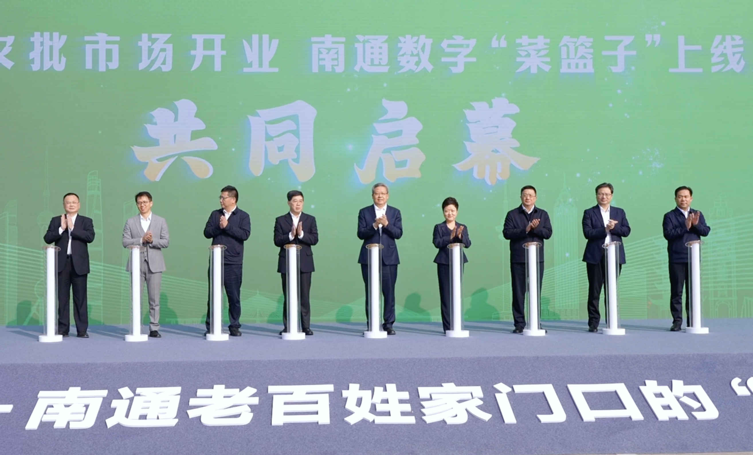 “小菜籃”拎出“幸福感”！滬蔬通農(nóng)批市場(chǎng)開(kāi)業(yè)，南通...